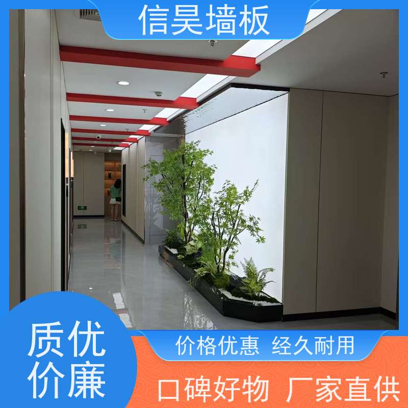 环保木纹集成墙板 竹炭防撞板 即装即住 防火阻燃