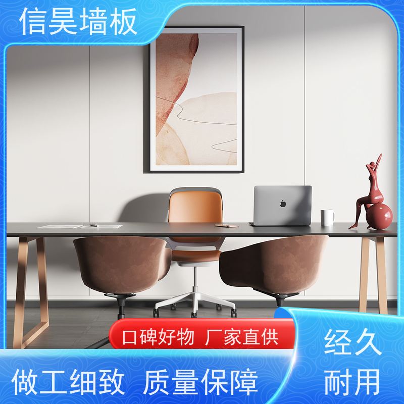 碳晶板生产厂 墙面翻新板 办公工程专用 集成快装墙板