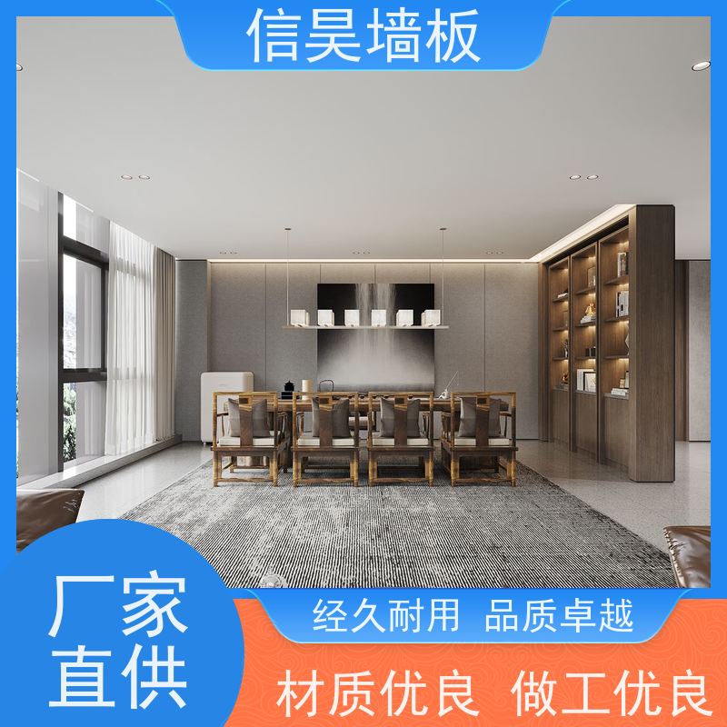 墙板定制工厂 翻新碳晶板 结构牢固扎实 办公区墙面装饰