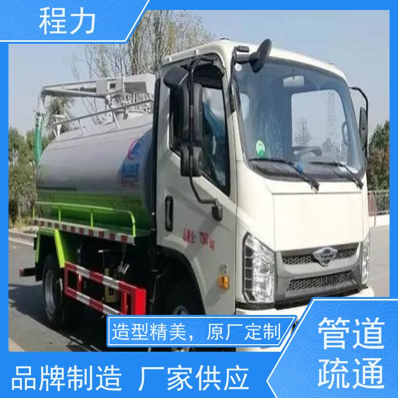 5立方罐式吸污车 水循环真空泵抽吸 多种车型可选