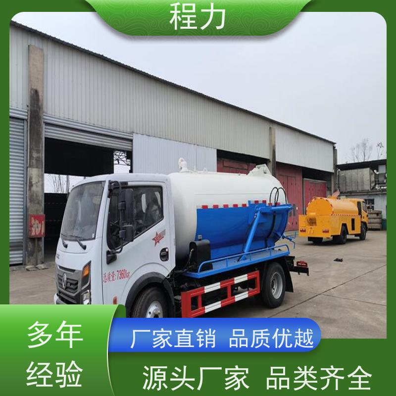 13方化粪池抽污车 水循环真空泵抽吸 送车到家