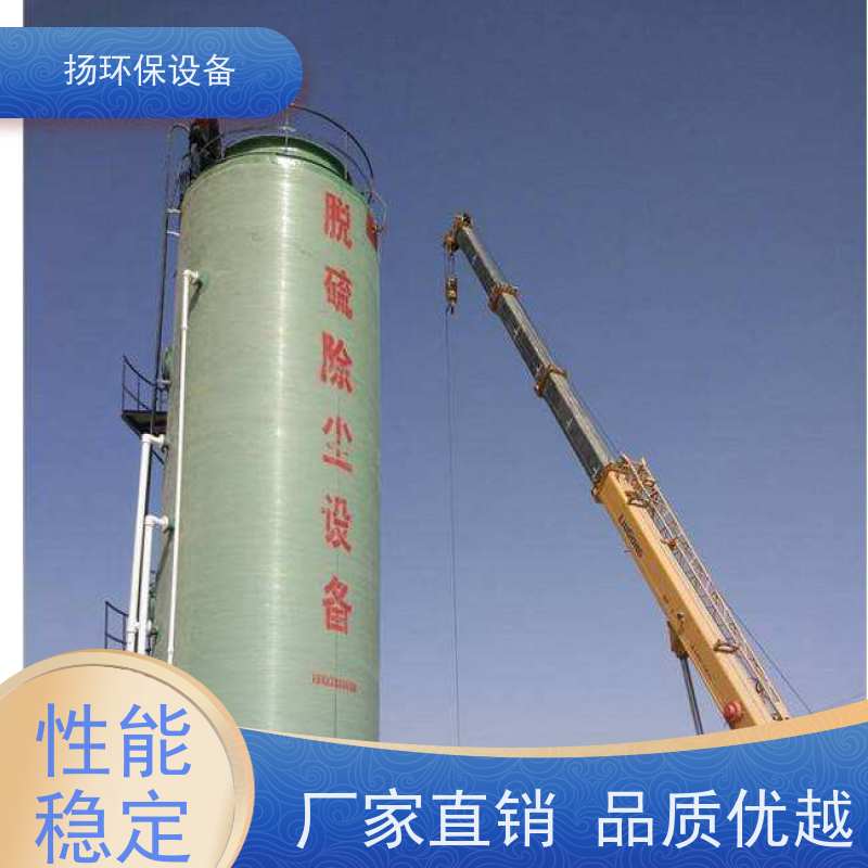  好用的 脱硫除尘设备 联系方式