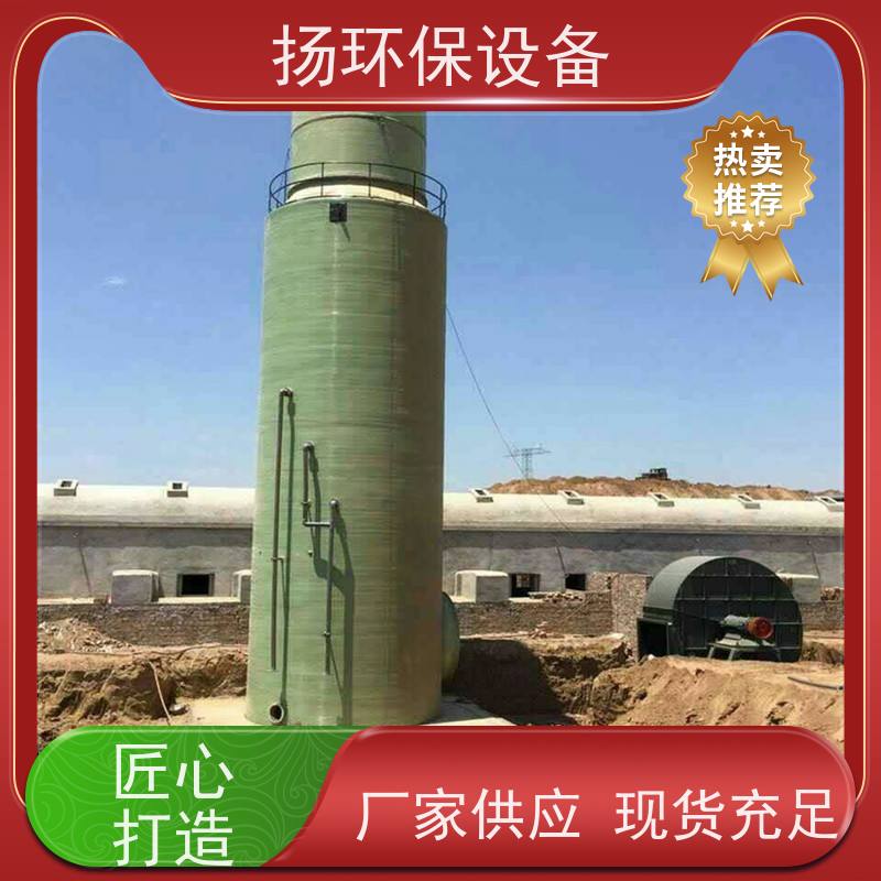  好用的 喷淋脱硫塔 价格 推荐