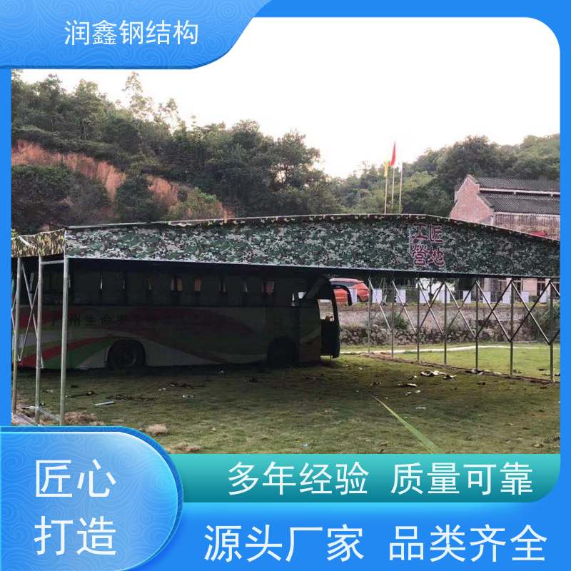 润鑫 物流用 电动推拉伸缩雨篷 造型多选 加固加厚