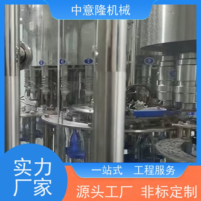植物饮料生产线 中药提取浓缩罐 复合果蔬汁前处理调配设备