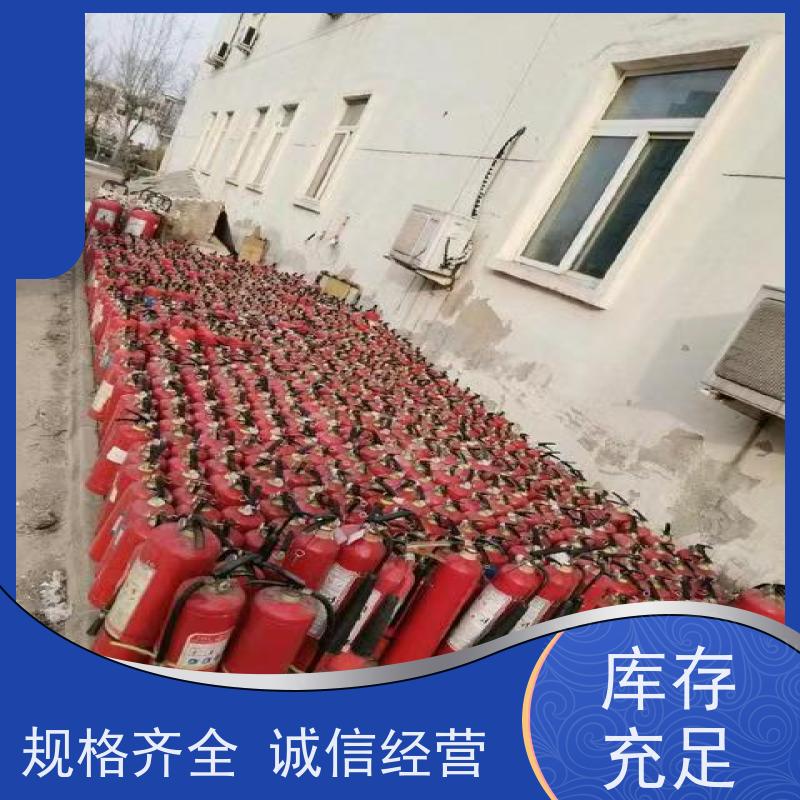 长期上门回收旧灭火器 储压超细干粉灭火装置 收购消防手提式灭 火器