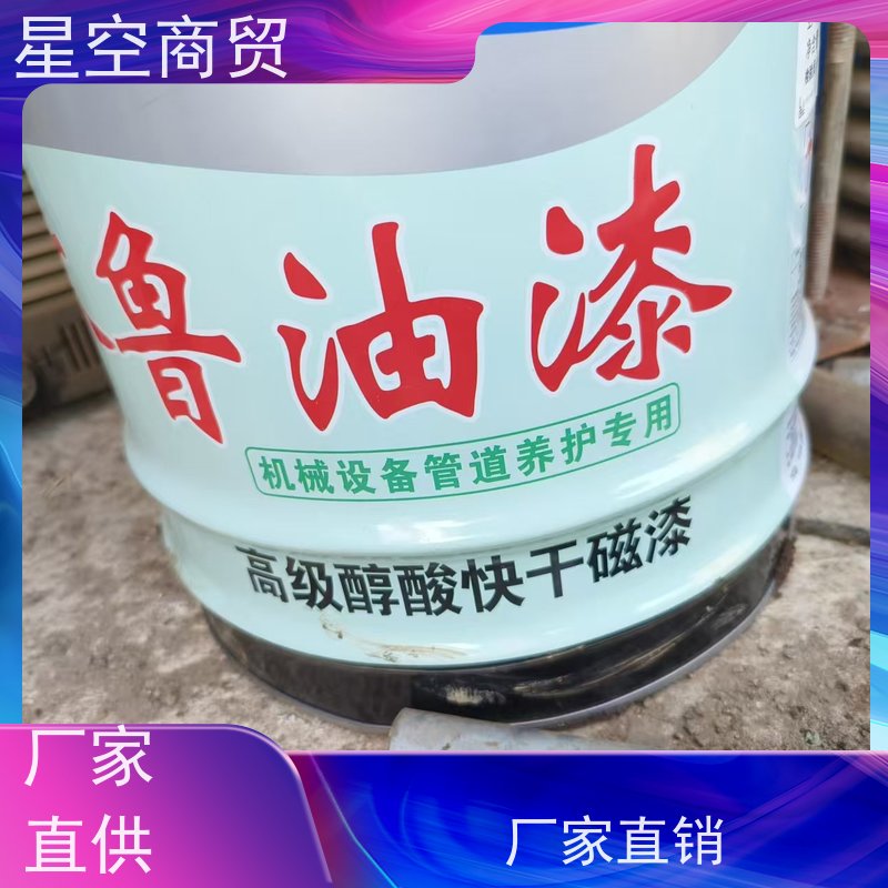 滨州市 沥青清漆 水性快干漆