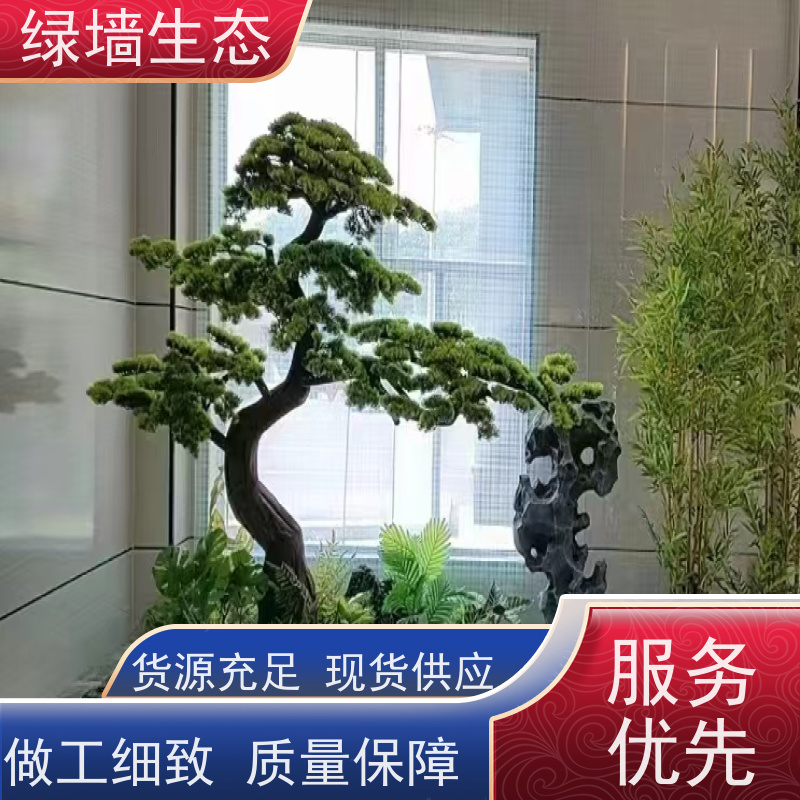 绿墙生态 户外广场搭建 对称式乔木灌木排布 园林绿化