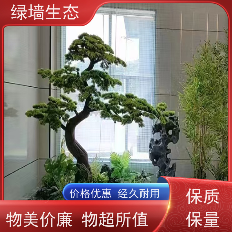 绿墙生态 户外广场搭建 对称式乔木灌木排布 室内小型景观