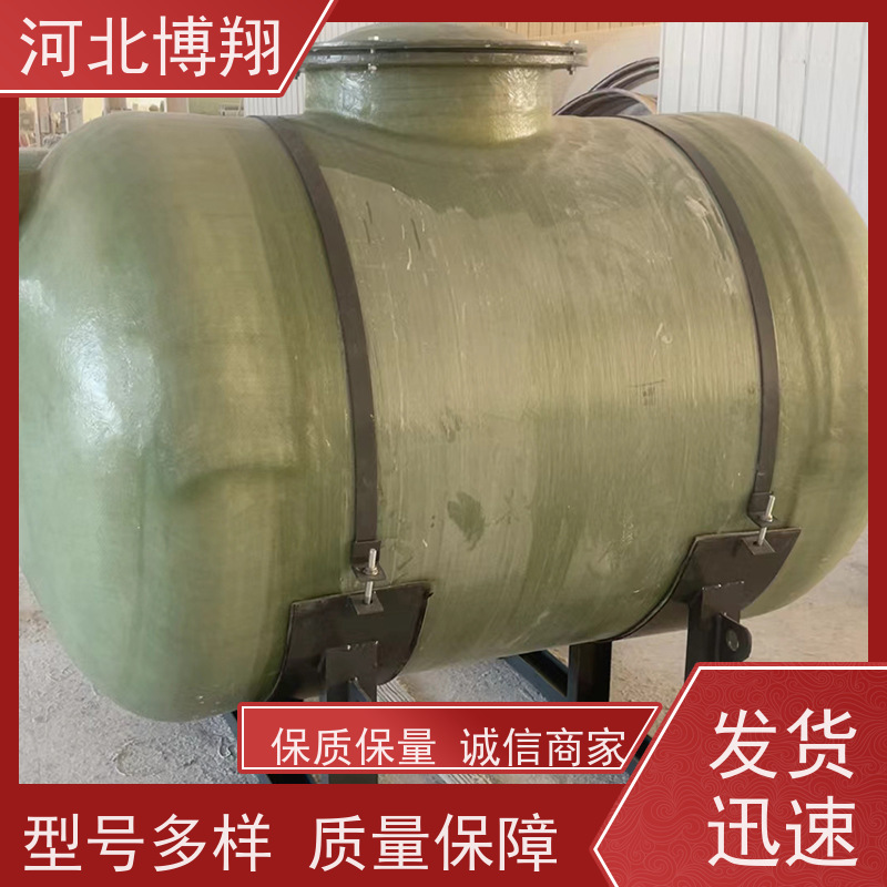  废水收集储罐 抗酸碱盐等化学介质 规格可定制