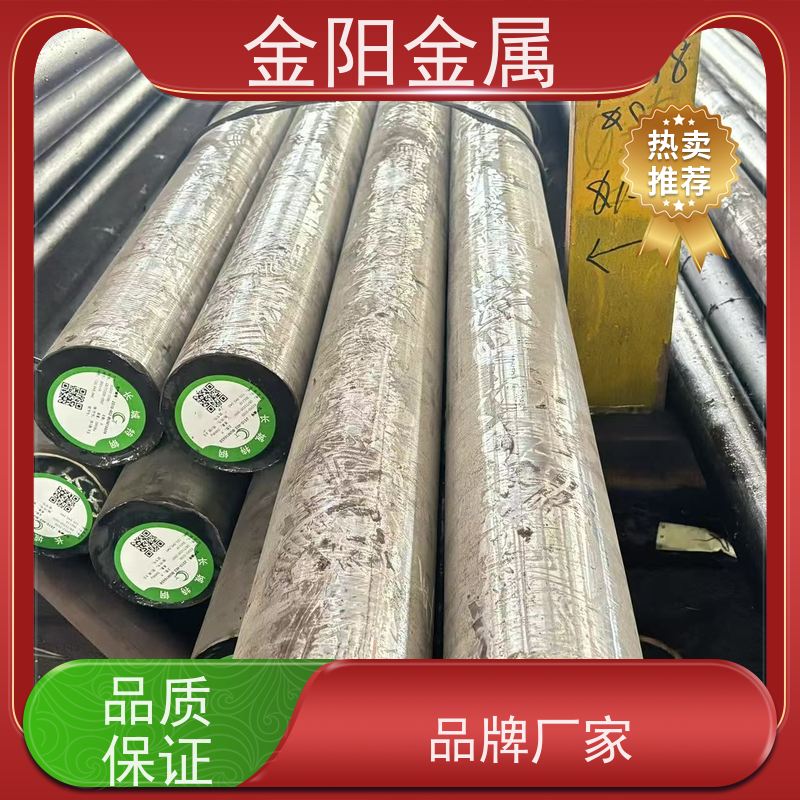 泰州金阳金属 不锈钢圆钢 高硬度 工业精密加工定制