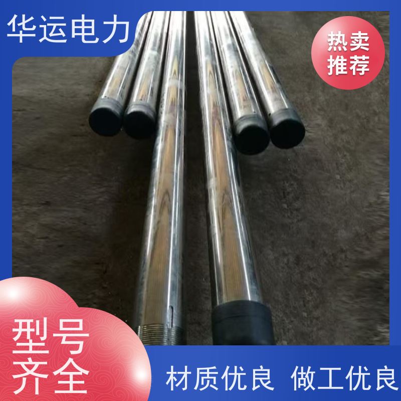蒸汽吹灰器 内枪管 IK-545 耐高温耐腐蚀 华运电力