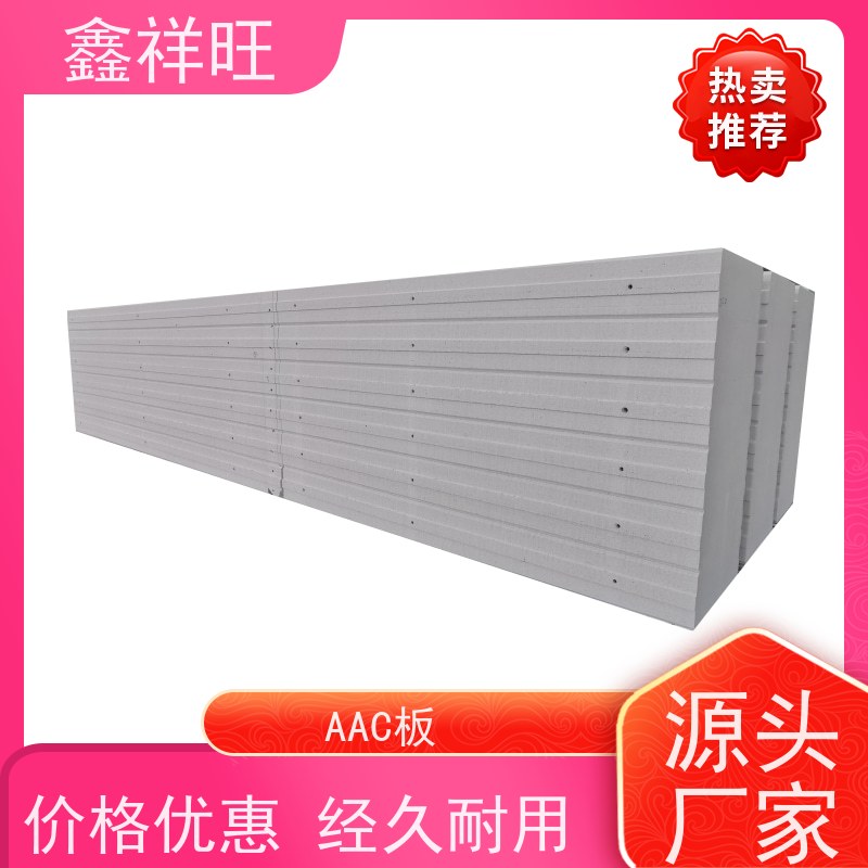 鑫祥旺 厚度可定制 黄 冈 团 风 6000×600×50 加气板材