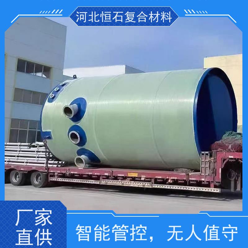 恒石复合材料 污水加压泵站厂家 施工期短 降本增效