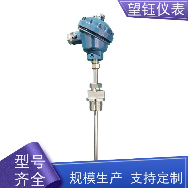 望钰 防爆型 RS485通讯温度变送器 工业锅炉 库存充足