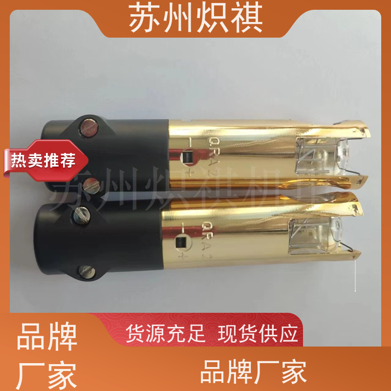 德国西门子SIEMENS 火焰扫描仪 QRA55 G27 燃烧器专用