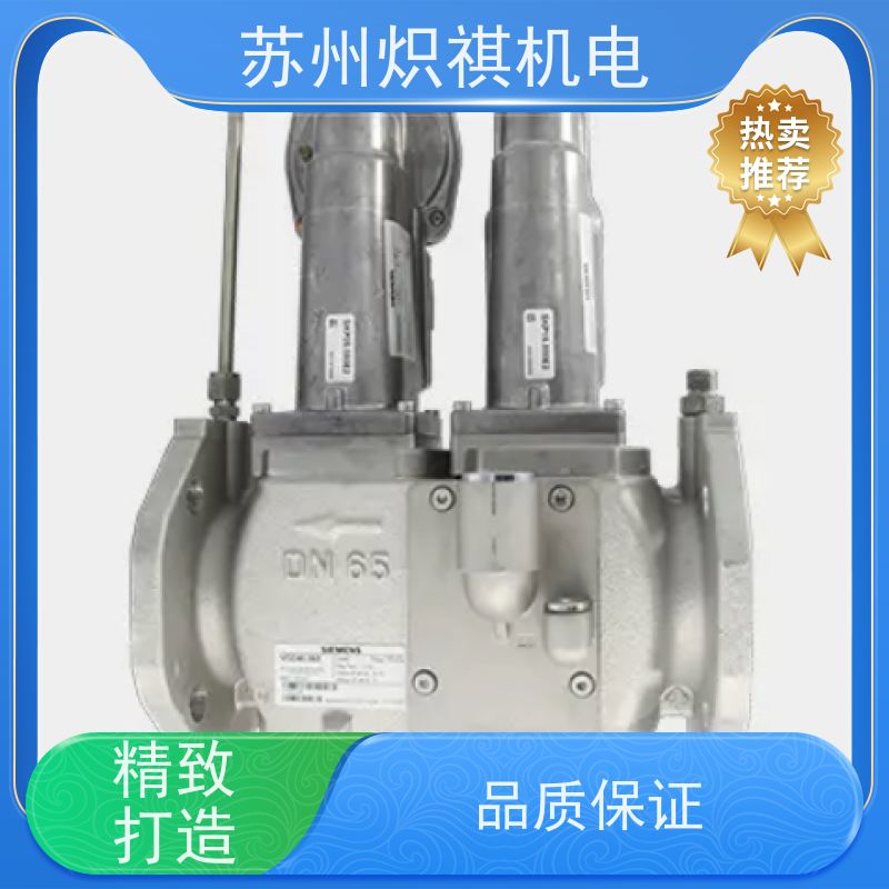 西门子SIEMENS 德国原装阀门 VGD40.125 锅炉配件