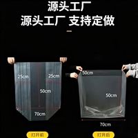 河北塑料包装袋厂家 河北PE包装袋生产厂家