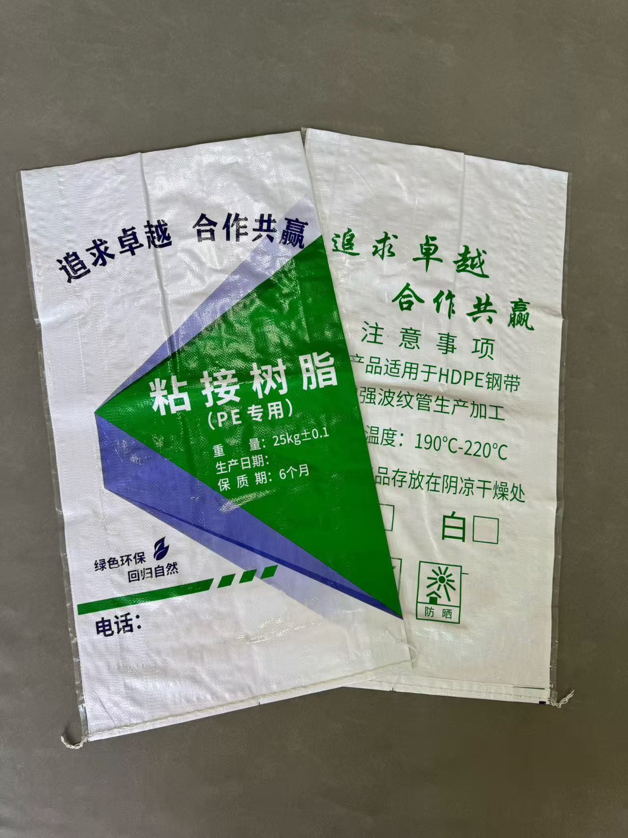 北京牛皮纸复合袋厂家哪里有