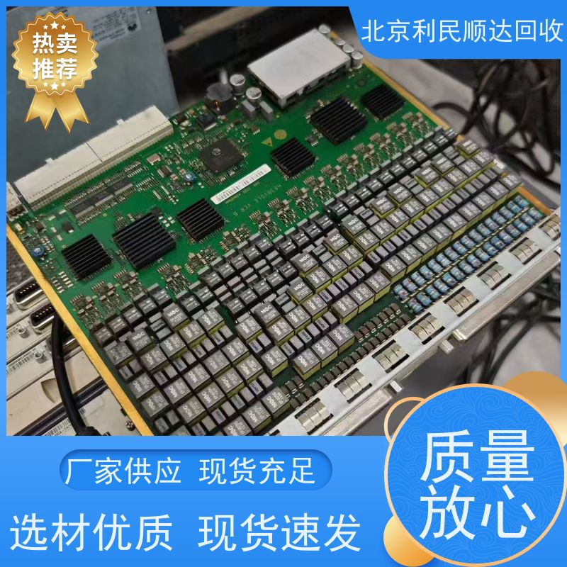 北京报废主板回收 积压库存清仓处理 一站式服务 