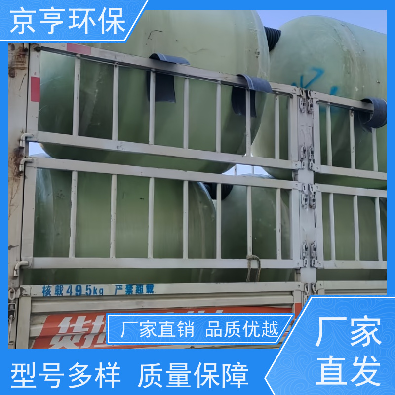 云南玻璃钢化粪池 京亨环保 按需生产 农村改厕专用