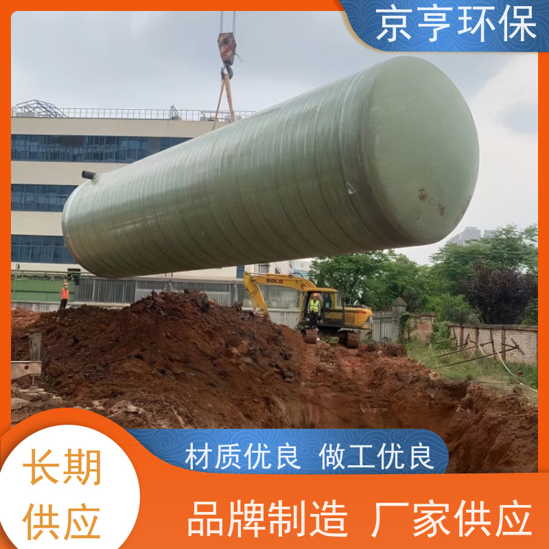 京亨环保 适配复杂地形 尺寸按需定制 云南玻璃钢化粪池