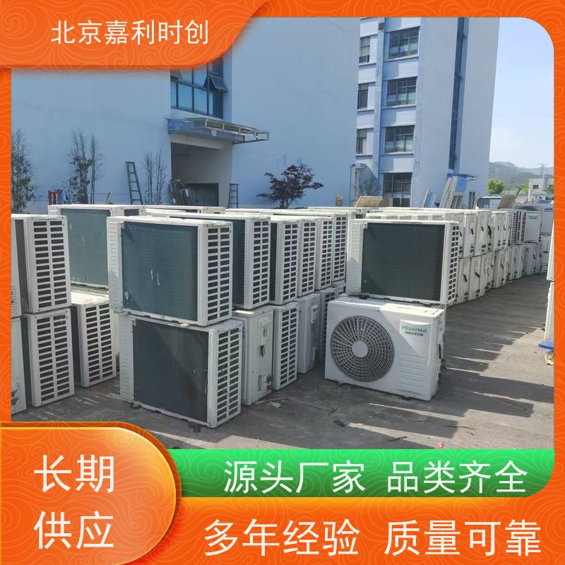 北京丰台区回收空调一站式处置