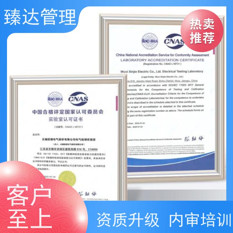 北京市资深电化学实验室CNAS费用
