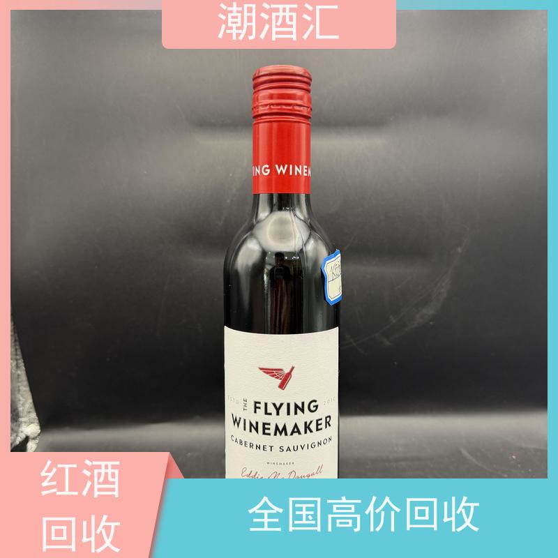 潮酒汇商行 肇庆 回收法国红酒 闲置礼品快速变现