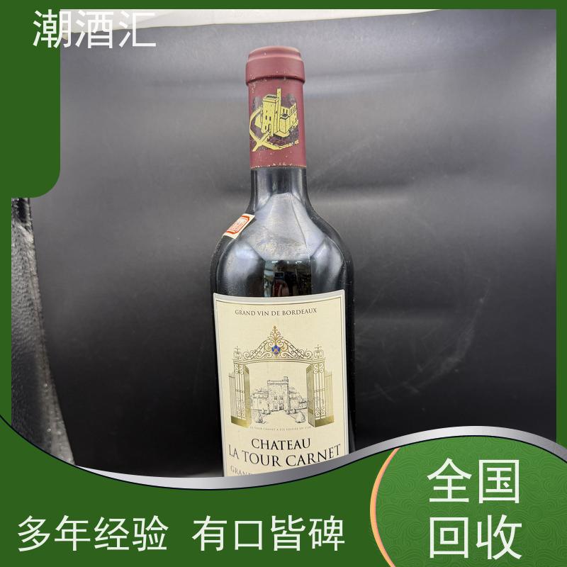 潮酒汇商行 惠州 回收拉菲红酒 行情实时对标，出价更高