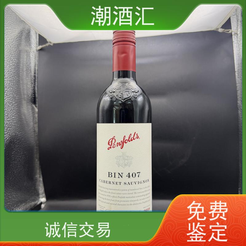 潮酒汇商行 清远 回收奥比昂红酒 行情实时对标，出价更高