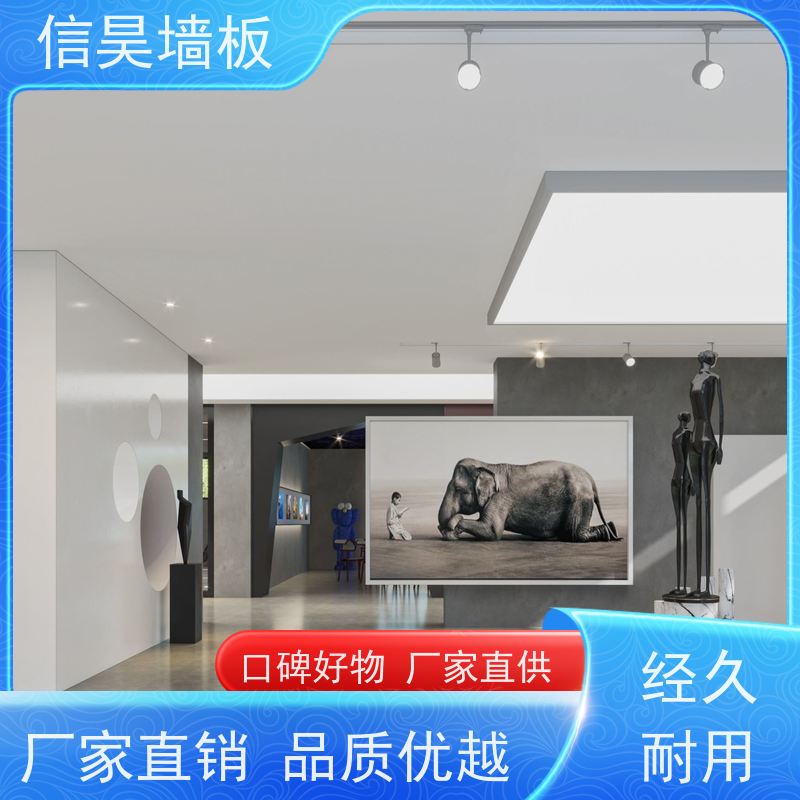 墙板定制工厂 工装碳晶板 不用铲除旧墙 办公区墙面装饰