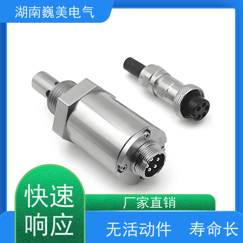湖南巍美 食品加工 铁磁颗粒监测传感器 结构小巧