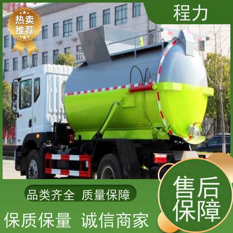 3方吸污吸粪车 自吸自排真空泵 容积可选  程力汽车