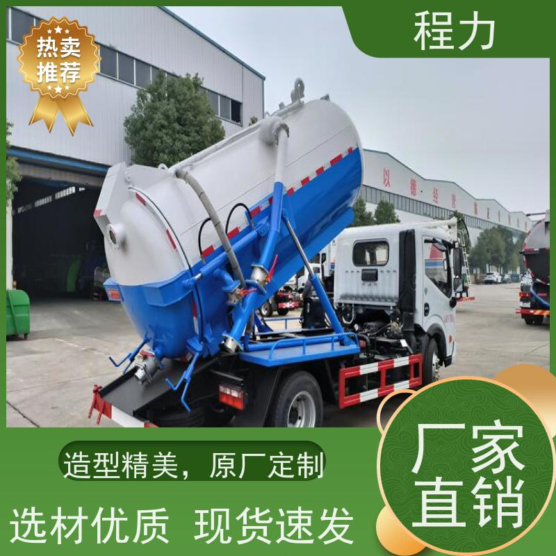 18方化粪池抽污车 水循环真空泵抽吸 质量保证 