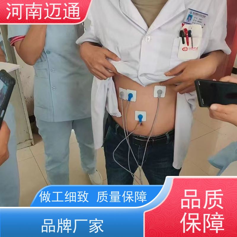 大鲸 中频脉冲电疗仪 助力术后消化恢复 一次性耗材