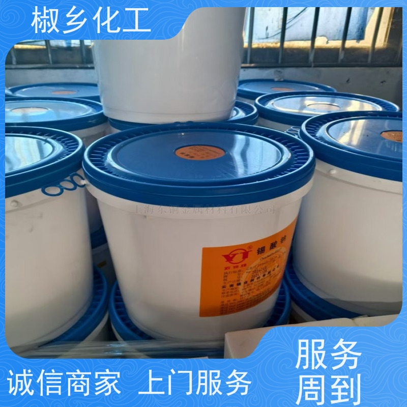 回收氯化亚锡 收购废旧化工原料 全国各地上门收货  不限包装