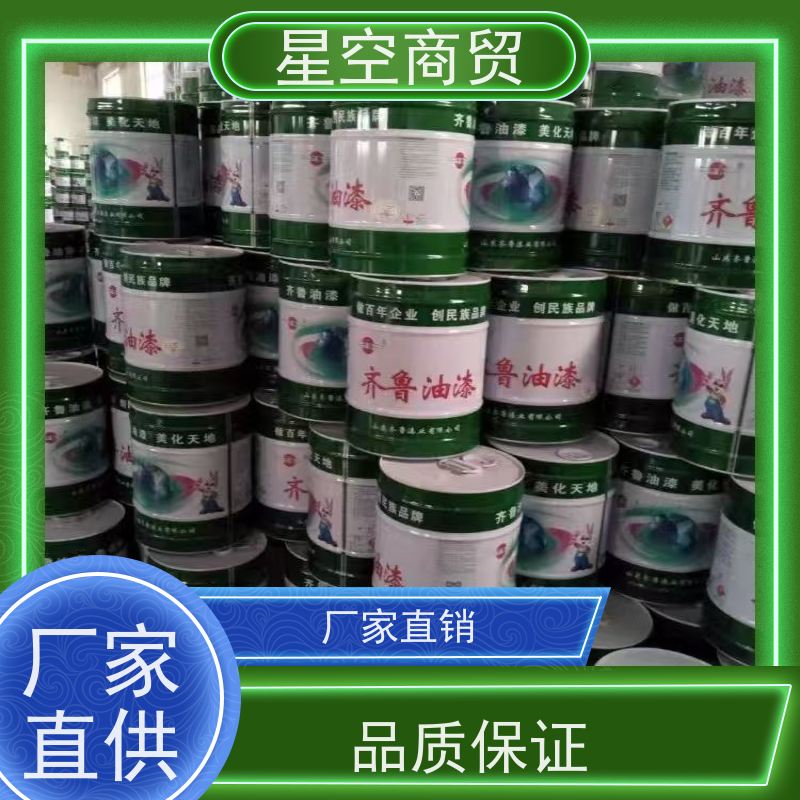 周口市 氯化橡胶涂料 水性快干漆