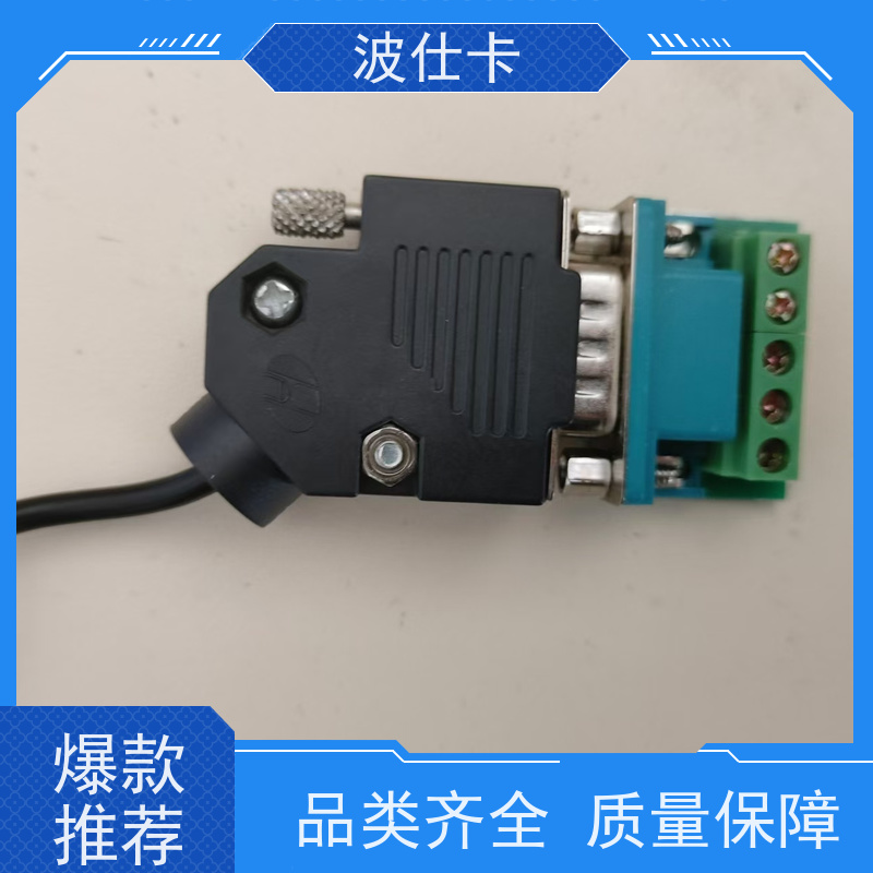 高速传输 USB转485（串口485转换）480Mbps速率 铝合金外壳 电梯控制专用