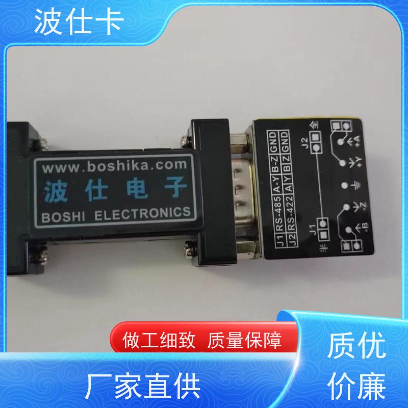 LS232/RS485浪涌保护（防雷击终端）铁路信号系统标配 铜合金触点