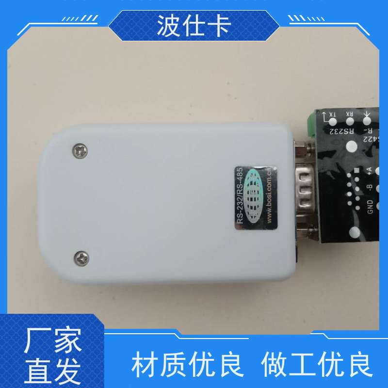 精准稳定 USB转485（USB转RS485）16位芯片 医疗设备通信不丢包