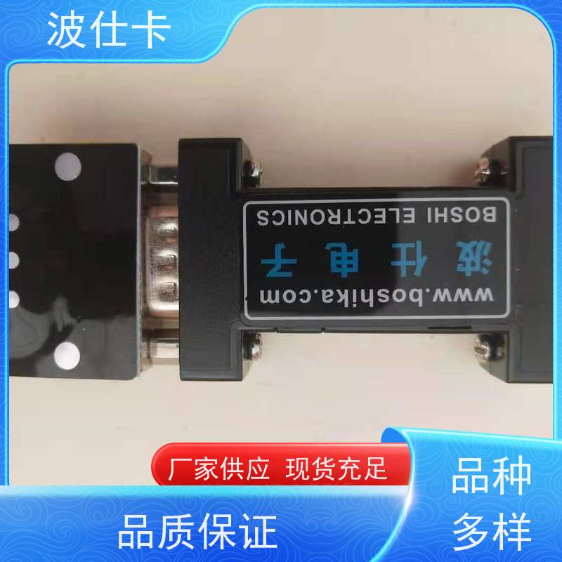 GS232/RS485网关（协议转换器）Modbus RTU转TCP 钣金外壳散热佳