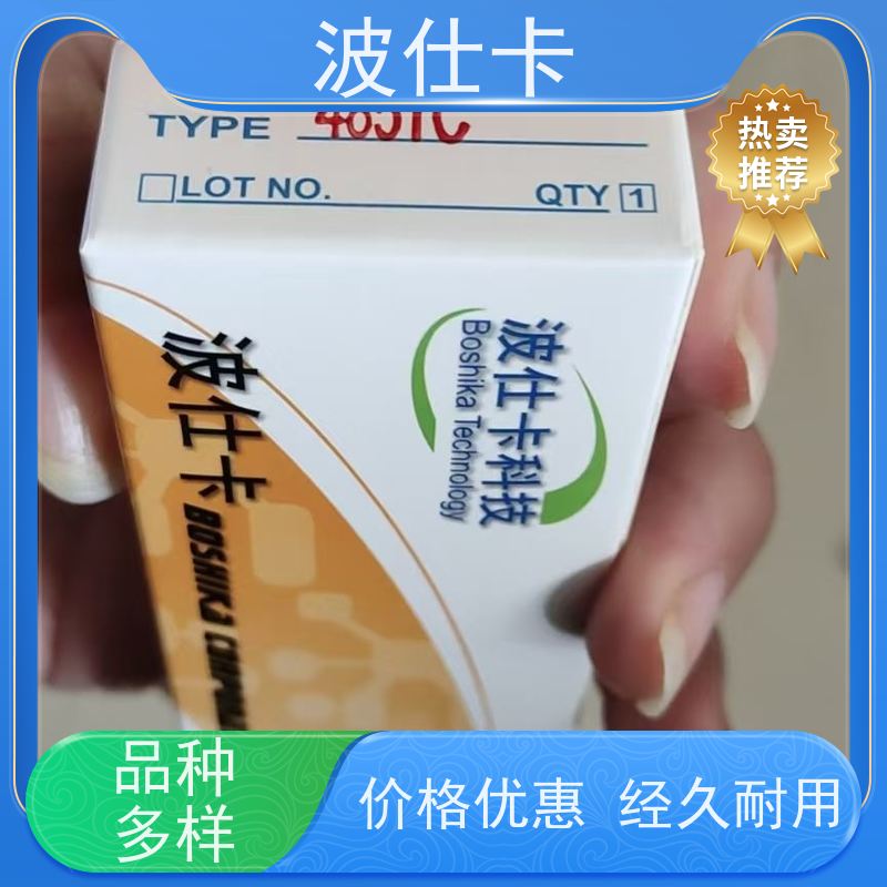 MS232/RS485多模转换（单双工切换器）智能楼宇应用 LED状态指示