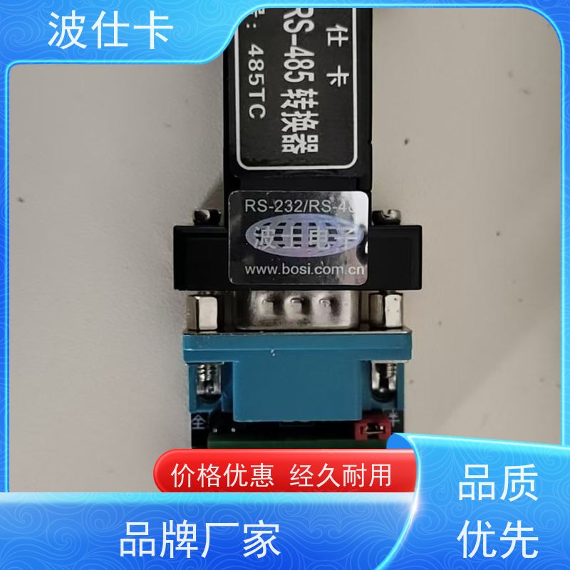 NS232/RS485节点控制器（自动终端匹配）RS422兼容 工业机器人联机