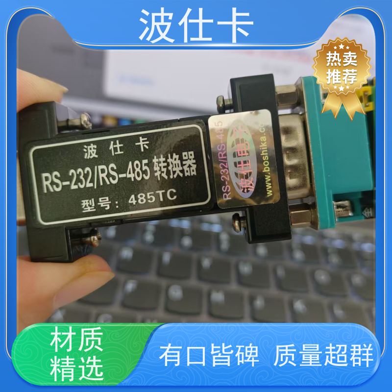 IS232/RS485接口卡（PCIe串口扩展）工控机专用 低延迟高速传输