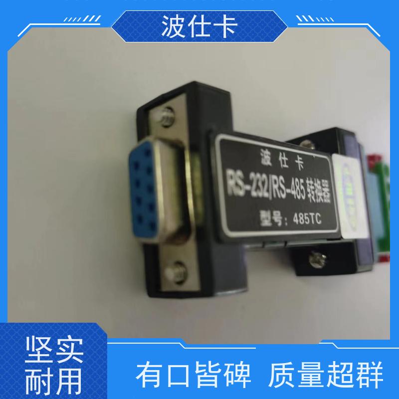 QS232/RS485桥接器（跨网段互联）支持IPv6协议 军工级铝合金