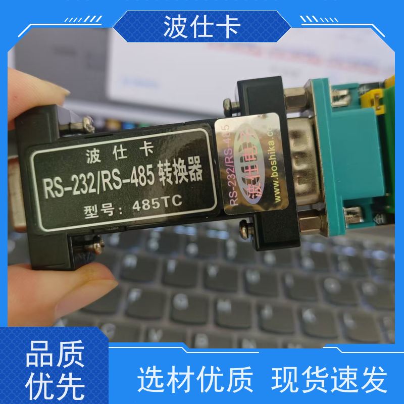 SS232/RS485信号调理（阻抗匹配器）解决长线反射 汽车检测线专用