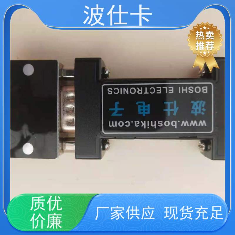 ES232/RS485集线器（多串口扩展模块）一拖八分线 机房设备管理高效便捷