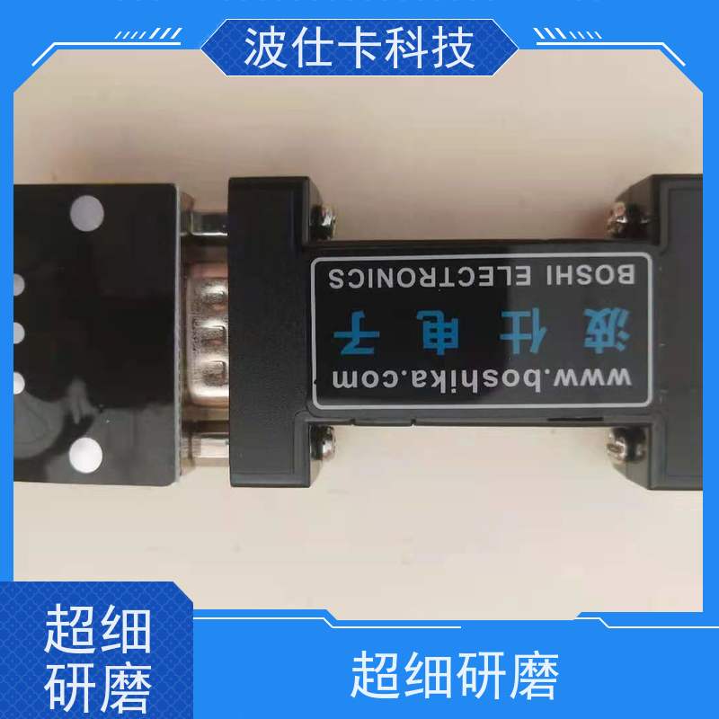 波仕卡 RS232/RS485转换器 232-485接口模块 包邮
