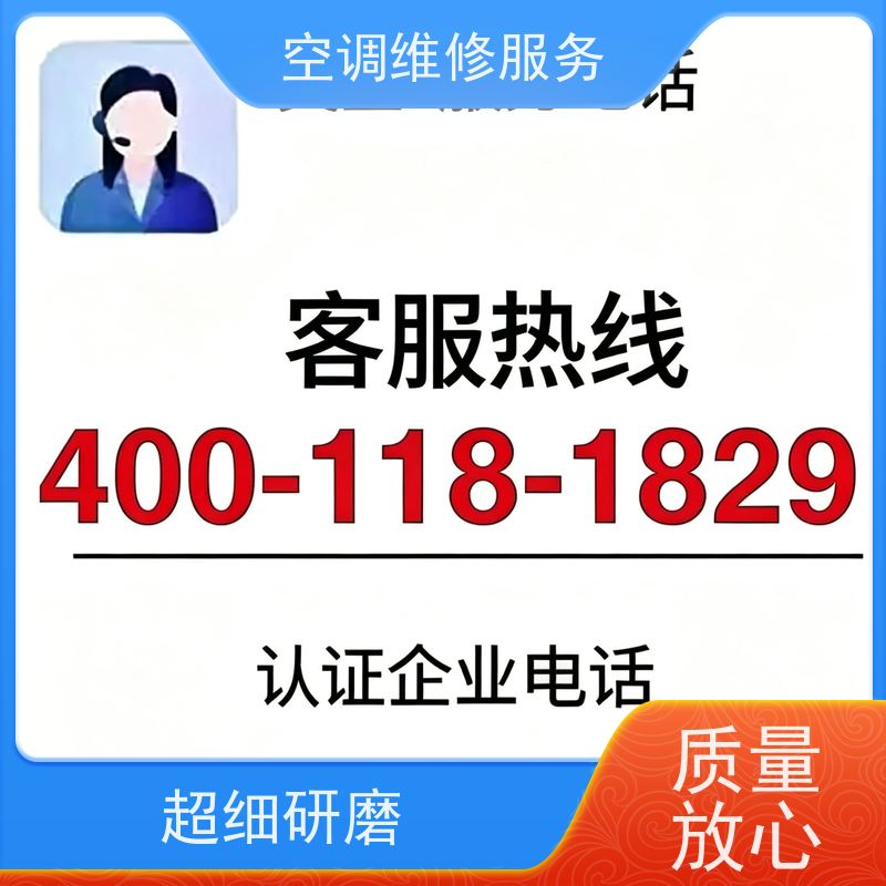 南京志高空调（2026全新推出)（急速2026服务）